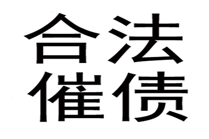 二审败诉未付款怎么办？